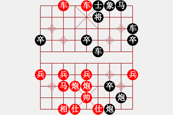 象棋棋譜圖片：養(yǎng)德杯示範(fàn)賽第三輪劉祐成先對(duì)郭亦翔 - 步數(shù)：30 