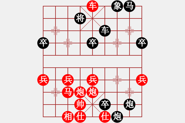 象棋棋譜圖片：養(yǎng)德杯示範(fàn)賽第三輪劉祐成先對(duì)郭亦翔 - 步數(shù)：40 