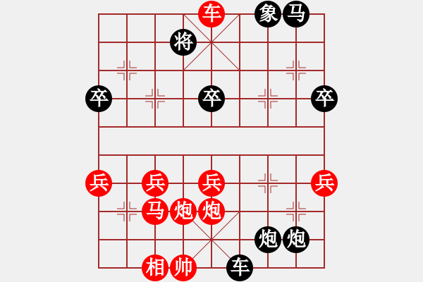 象棋棋譜圖片：養(yǎng)德杯示範(fàn)賽第三輪劉祐成先對(duì)郭亦翔 - 步數(shù)：50 