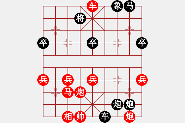 象棋棋譜圖片：養(yǎng)德杯示範(fàn)賽第三輪劉祐成先對(duì)郭亦翔 - 步數(shù)：54 