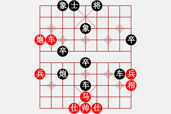 象棋棋譜圖片：26.馬有共先負(fù)何連生 - 步數(shù)：50 