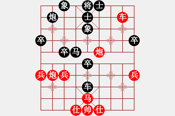 象棋棋譜圖片：漳浦棋迷(4段)-負(fù)-老老棋友(6段) - 步數(shù)：50 