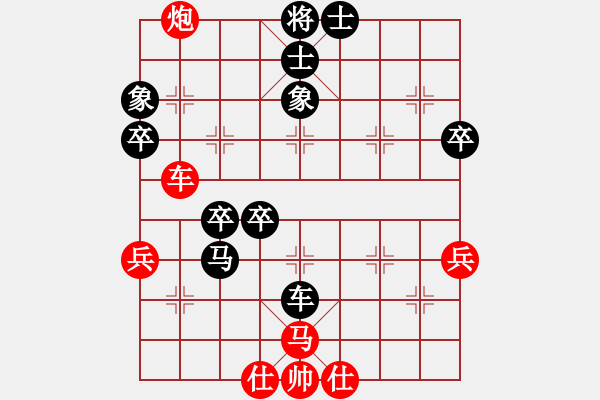 象棋棋譜圖片：漳浦棋迷(4段)-負(fù)-老老棋友(6段) - 步數(shù)：60 