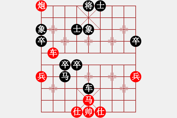 象棋棋譜圖片：漳浦棋迷(4段)-負(fù)-老老棋友(6段) - 步數(shù)：62 