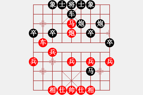 象棋棋譜圖片：lywlmyy(8級)-負(fù)-fengmei(8級) - 步數(shù)：30 