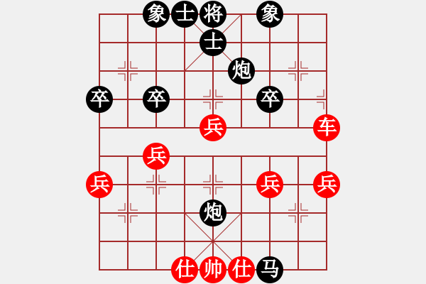 象棋棋譜圖片：lywlmyy(8級)-負(fù)-fengmei(8級) - 步數(shù)：40 