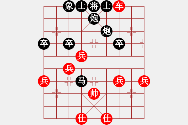 象棋棋譜圖片：lywlmyy(8級)-負(fù)-fengmei(8級) - 步數(shù)：50 