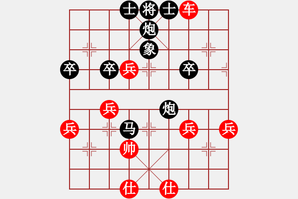 象棋棋譜圖片：lywlmyy(8級)-負(fù)-fengmei(8級) - 步數(shù)：54 