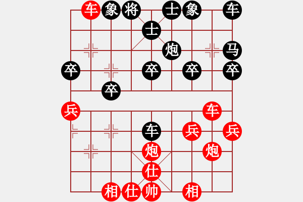 象棋棋譜圖片：大、小周天通了之后，打坐會(huì)點(diǎn)頭的，這是能量通過的現(xiàn)象。 - 步數(shù)：30 