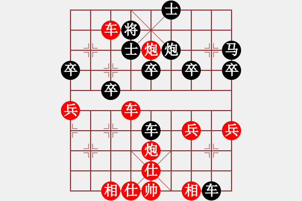 象棋棋譜圖片：大、小周天通了之后，打坐會(huì)點(diǎn)頭的，這是能量通過的現(xiàn)象。 - 步數(shù)：40 