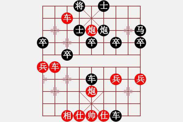 象棋棋譜圖片：大、小周天通了之后，打坐會(huì)點(diǎn)頭的，這是能量通過的現(xiàn)象。 - 步數(shù)：44 