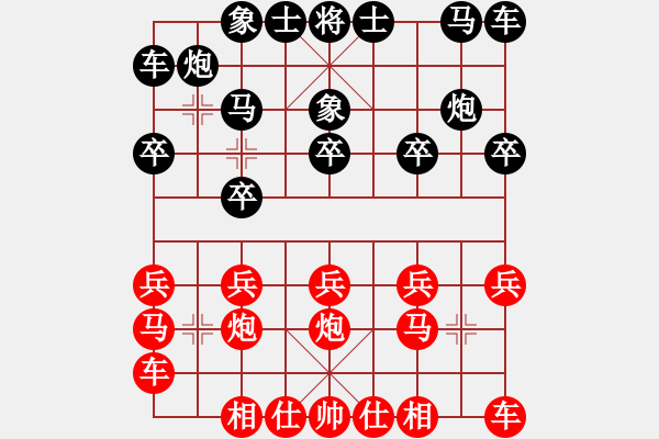 象棋棋譜圖片：徐天紅     先勝 何連生     - 步數(shù)：10 