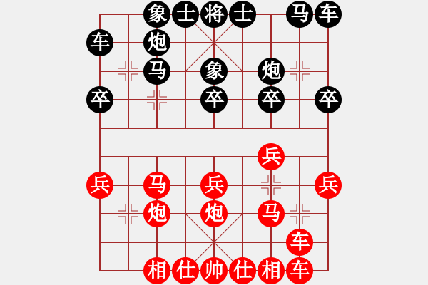 象棋棋譜圖片：徐天紅     先勝 何連生     - 步數(shù)：20 