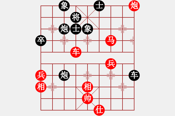 象棋棋譜圖片：徐天紅     先勝 何連生     - 步數(shù)：50 