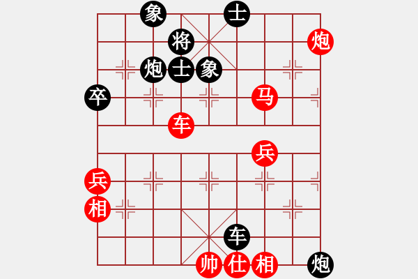 象棋棋譜圖片：徐天紅     先勝 何連生     - 步數(shù)：60 