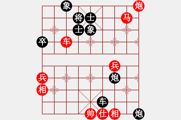 象棋棋譜圖片：徐天紅     先勝 何連生     - 步數(shù)：67 