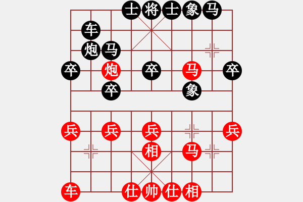 象棋棋譜圖片：起馬對(duì)挺卒轉(zhuǎn)中炮對(duì)屏風(fēng)馬左炮封車之五 - 步數(shù)：27 