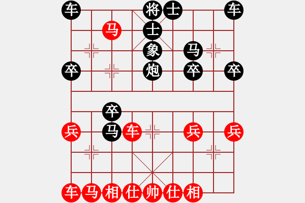 象棋棋譜圖片：橫才俊儒[292832991] -VS- 小≌麻雀[258822132] - 步數(shù)：29 