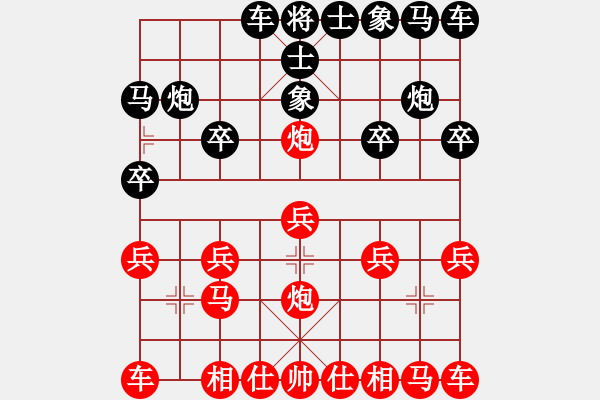 象棋棋譜圖片：橫才俊儒[292832991] -VS- 天使[942937921] - 步數(shù)：10 