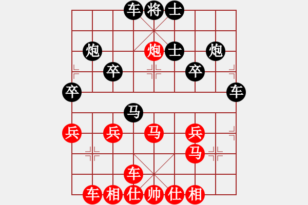 象棋棋譜圖片：橫才俊儒[292832991] -VS- 天使[942937921] - 步數(shù)：30 