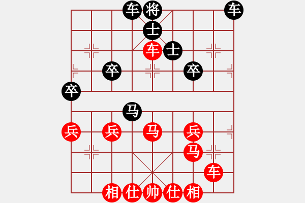 象棋棋譜圖片：橫才俊儒[292832991] -VS- 天使[942937921] - 步數(shù)：40 