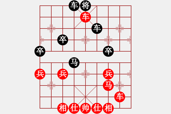 象棋棋譜圖片：橫才俊儒[292832991] -VS- 天使[942937921] - 步數(shù)：47 