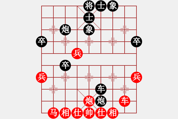 象棋棋譜圖片：小型火焰(天罡)-負(fù)-少數(shù)派(地煞) - 步數(shù)：70 