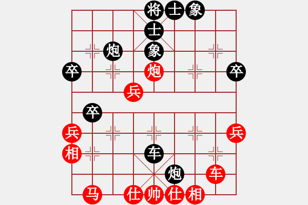 象棋棋譜圖片：小型火焰(天罡)-負(fù)-少數(shù)派(地煞) - 步數(shù)：74 