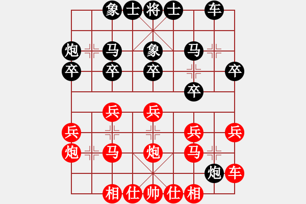 象棋棋譜圖片：曹巖磊 先勝 莊宏明 - 步數(shù)：20 