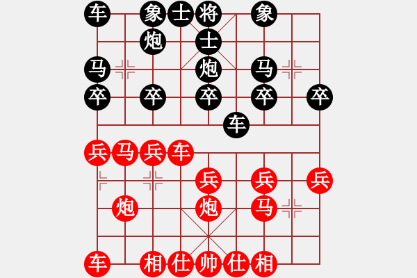 象棋棋譜圖片：業(yè)余玩家(1段)-勝-白氏劍客(4段) - 步數(shù)：20 