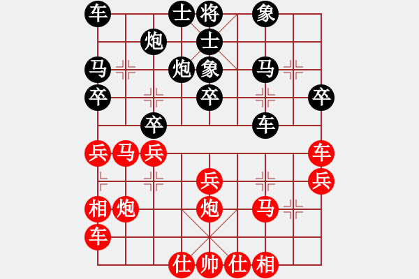 象棋棋譜圖片：業(yè)余玩家(1段)-勝-白氏劍客(4段) - 步數(shù)：30 