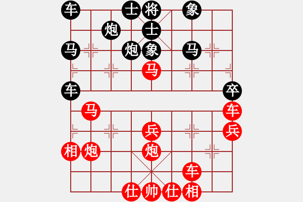 象棋棋譜圖片：業(yè)余玩家(1段)-勝-白氏劍客(4段) - 步數(shù)：40 