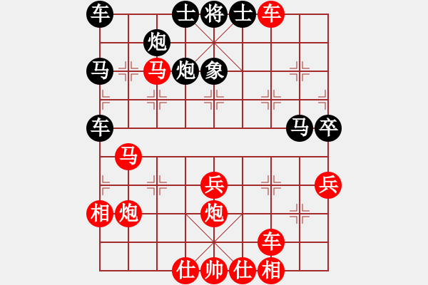 象棋棋譜圖片：業(yè)余玩家(1段)-勝-白氏劍客(4段) - 步數(shù)：45 