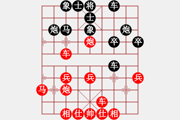 象棋棋譜圖片：愛了才懂(1段)-勝-江中雪(3段) - 步數(shù)：30 