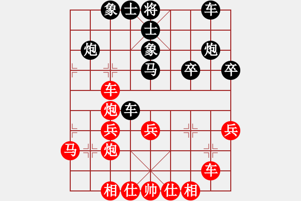 象棋棋譜圖片：愛了才懂(1段)-勝-江中雪(3段) - 步數(shù)：40 