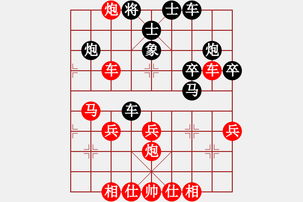 象棋棋譜圖片：愛了才懂(1段)-勝-江中雪(3段) - 步數(shù)：50 