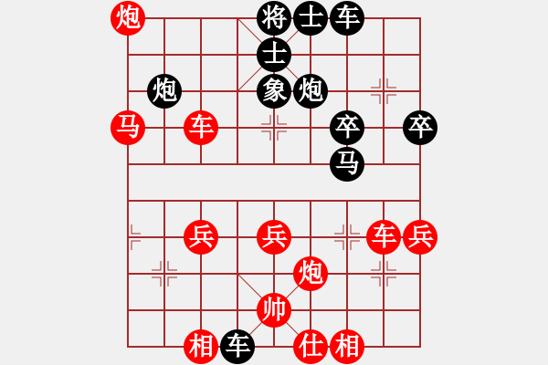 象棋棋譜圖片：愛了才懂(1段)-勝-江中雪(3段) - 步數(shù)：60 