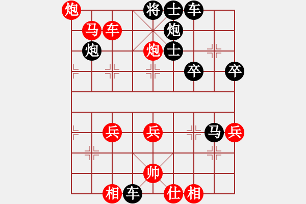 象棋棋譜圖片：愛了才懂(1段)-勝-江中雪(3段) - 步數(shù)：70 