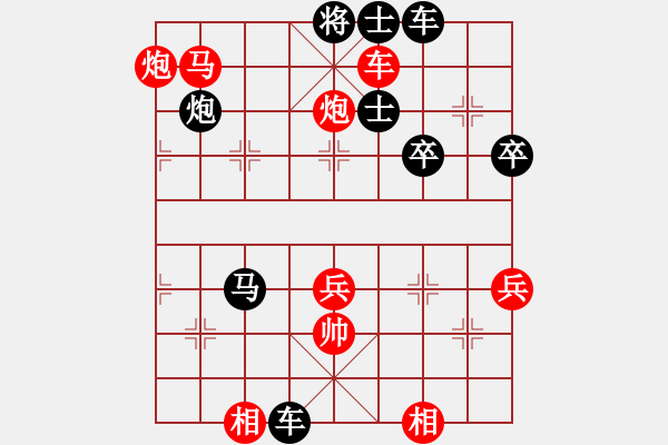 象棋棋譜圖片：愛了才懂(1段)-勝-江中雪(3段) - 步數(shù)：80 