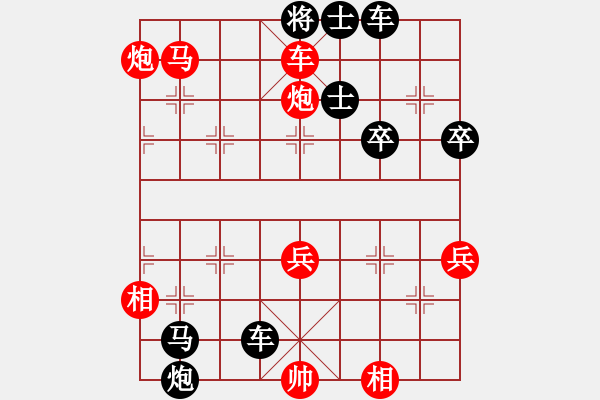 象棋棋譜圖片：愛了才懂(1段)-勝-江中雪(3段) - 步數(shù)：87 