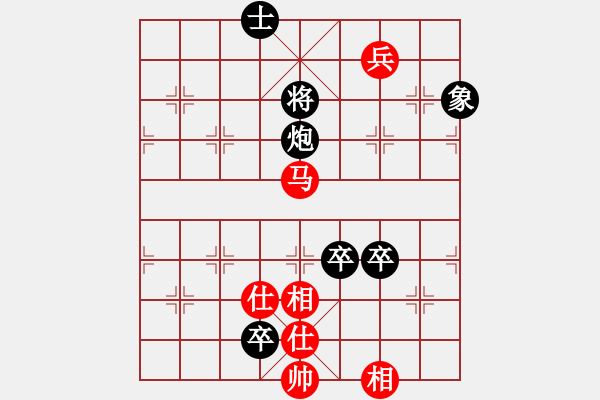 象棋棋譜圖片：逍遙六大爺紅負葬心【起馬轉(zhuǎn)邊炮對進７卒】 - 步數(shù)：150 