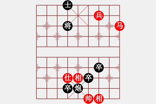 象棋棋譜圖片：逍遙六大爺紅負葬心【起馬轉(zhuǎn)邊炮對進７卒】 - 步數(shù)：160 