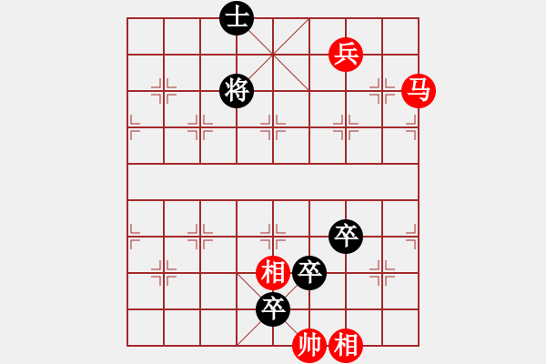 象棋棋譜圖片：逍遙六大爺紅負葬心【起馬轉(zhuǎn)邊炮對進７卒】 - 步數(shù)：162 