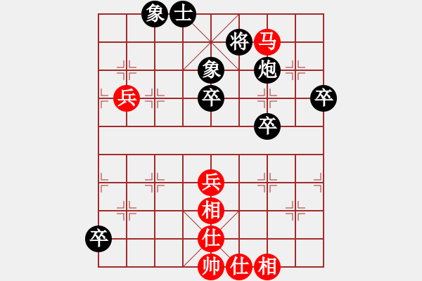 象棋棋譜圖片：逍遙六大爺紅負葬心【起馬轉(zhuǎn)邊炮對進７卒】 - 步數(shù)：80 