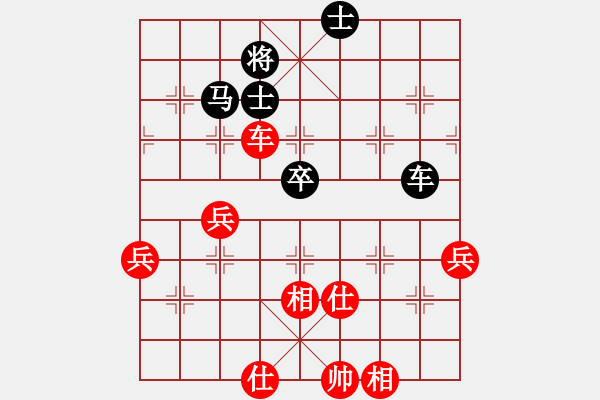 象棋棋譜圖片：三合居士(6段)-勝-倚天寶劍(6段) - 步數(shù)：100 