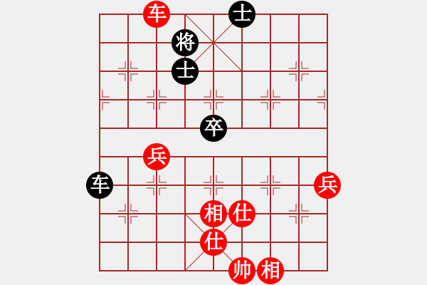 象棋棋譜圖片：三合居士(6段)-勝-倚天寶劍(6段) - 步數(shù)：110 