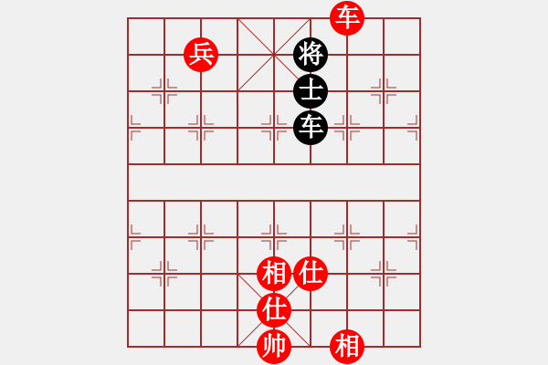 象棋棋譜圖片：三合居士(6段)-勝-倚天寶劍(6段) - 步數(shù)：140 