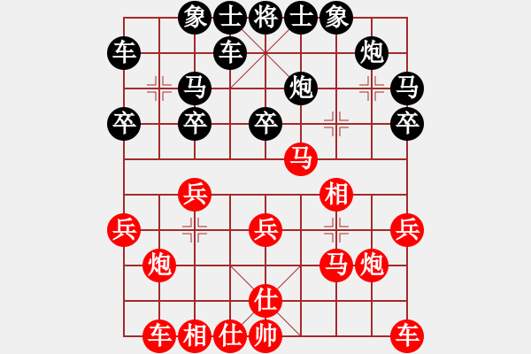 象棋棋譜圖片：三合居士(6段)-勝-倚天寶劍(6段) - 步數(shù)：20 