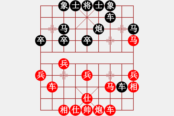 象棋棋譜圖片：三合居士(6段)-勝-倚天寶劍(6段) - 步數(shù)：40 