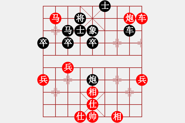 象棋棋譜圖片：三合居士(6段)-勝-倚天寶劍(6段) - 步數(shù)：80 